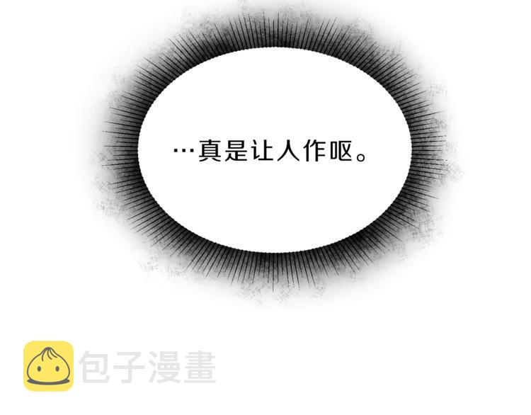 第23话 “恶女”的心愿177