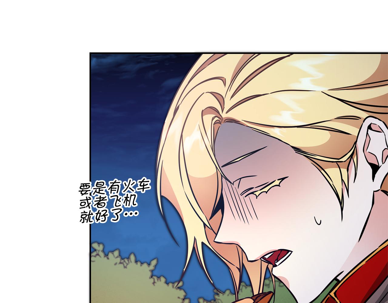 第57话 出逃的百姓61