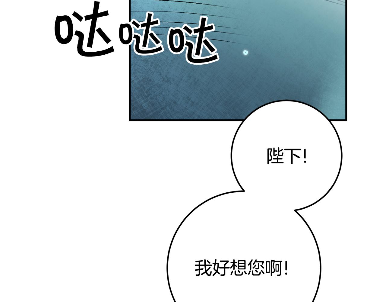 第82话 查清真相93