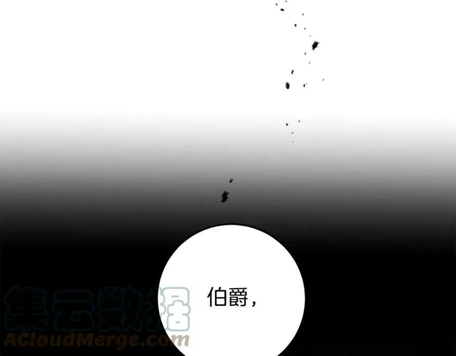 第97话 很难的路120