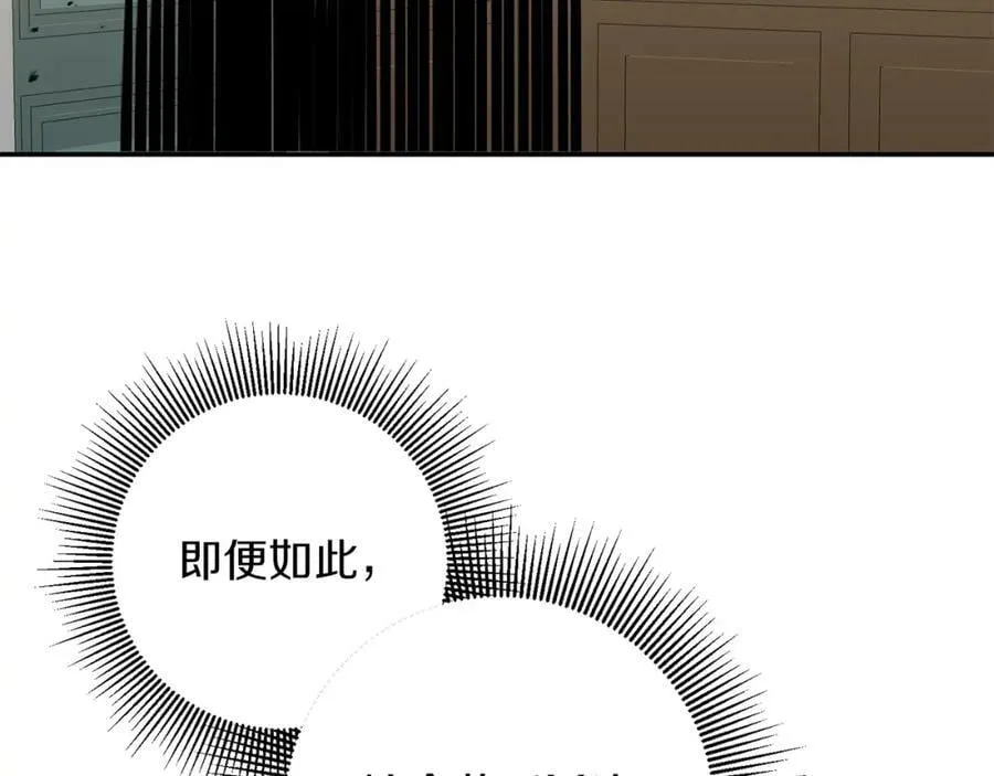 第129话 我会变强大130