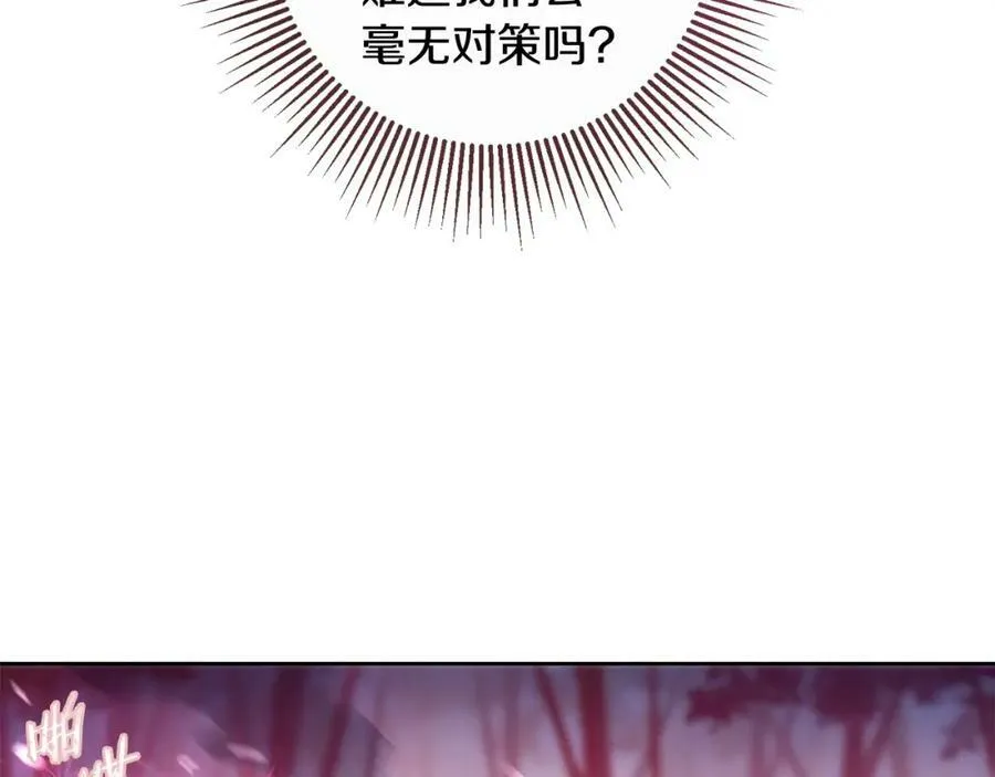 第137话 杀手锏74