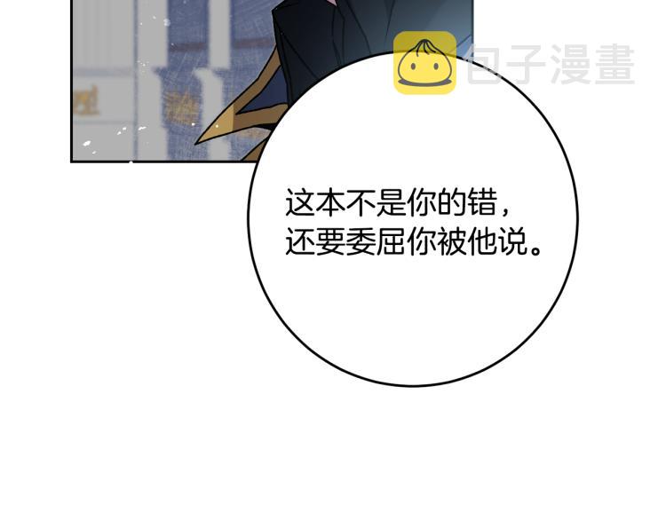 第34话 女帝的“疯羊”132