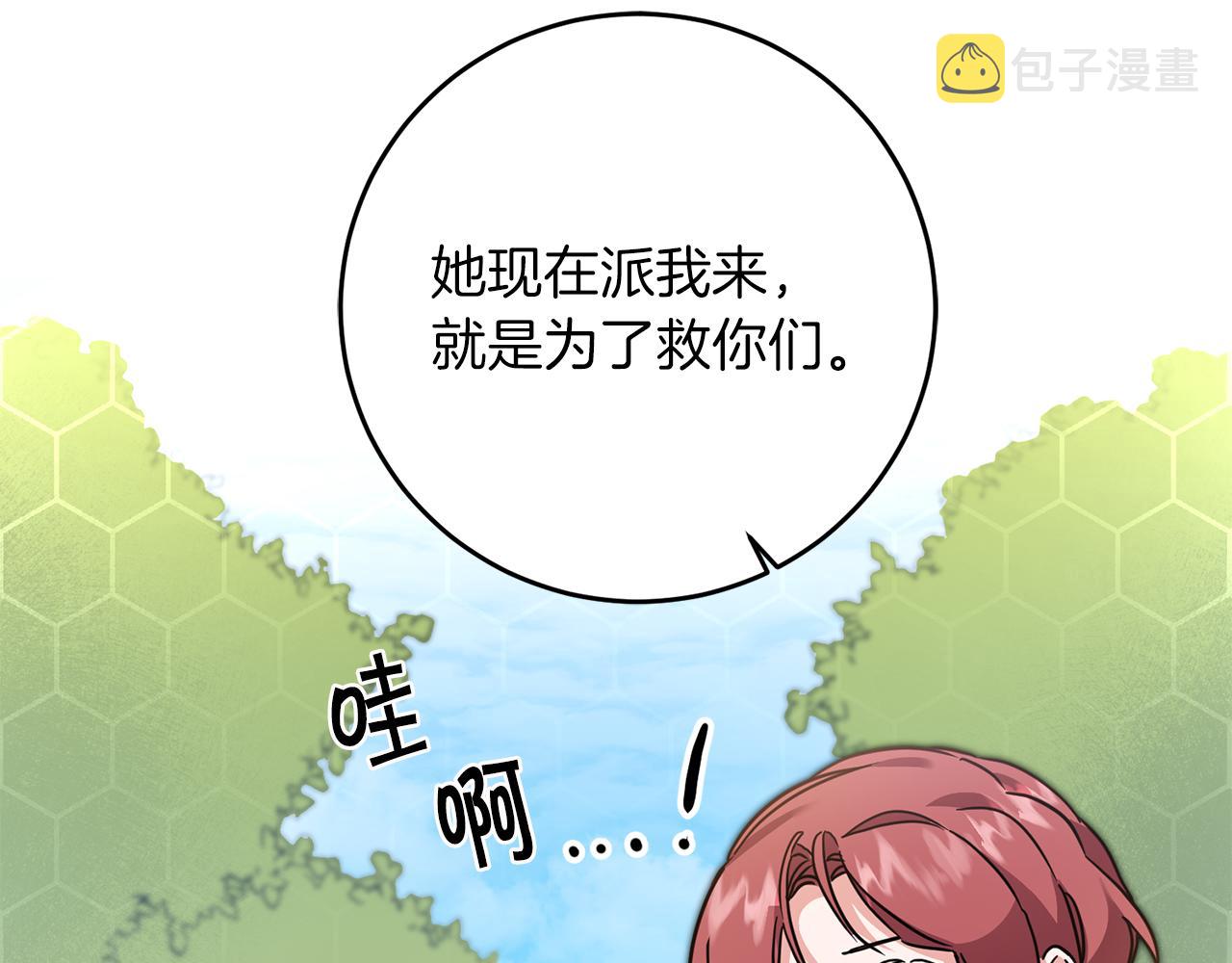 第62话 执迷不悟2