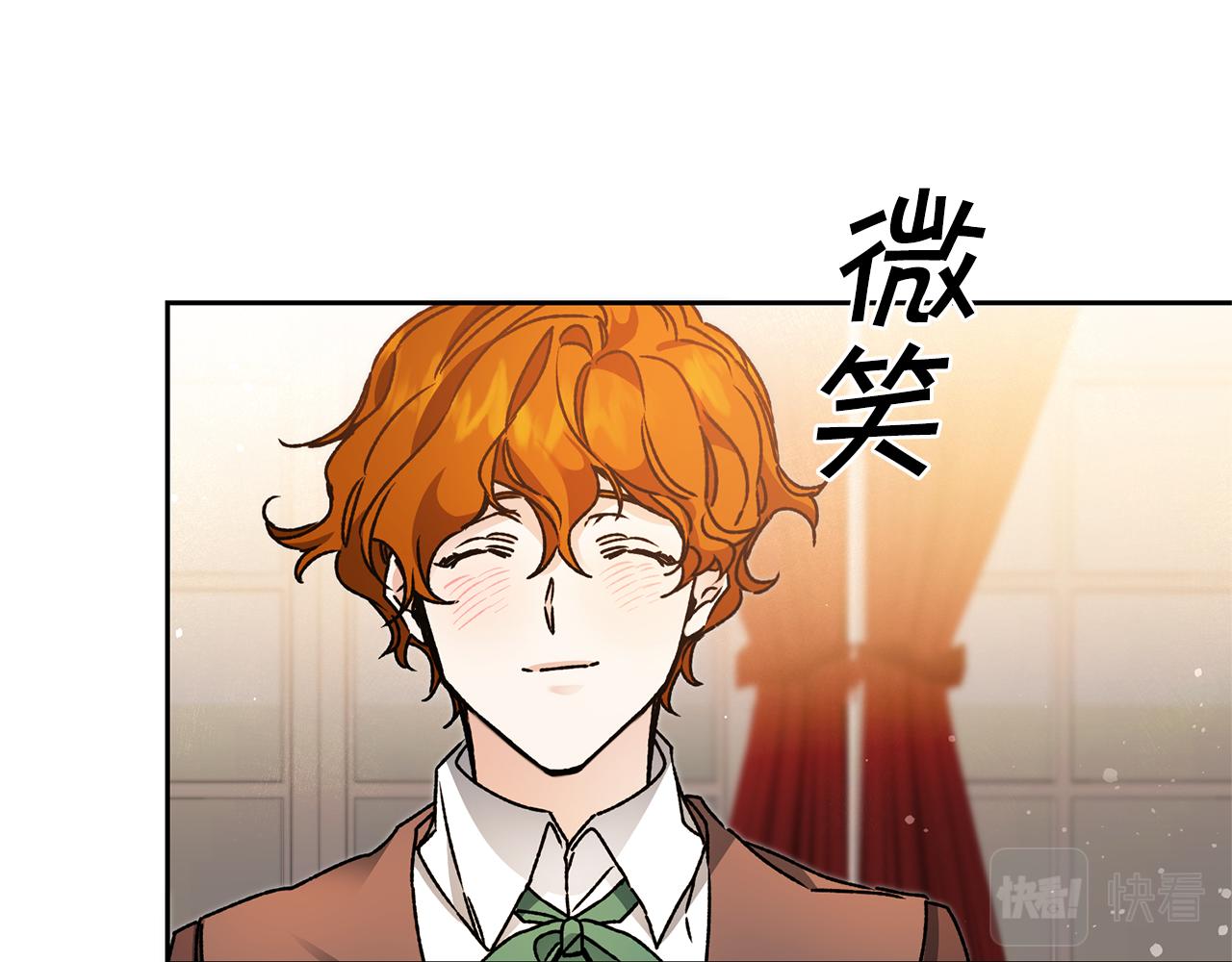 第41话 一对璧人9