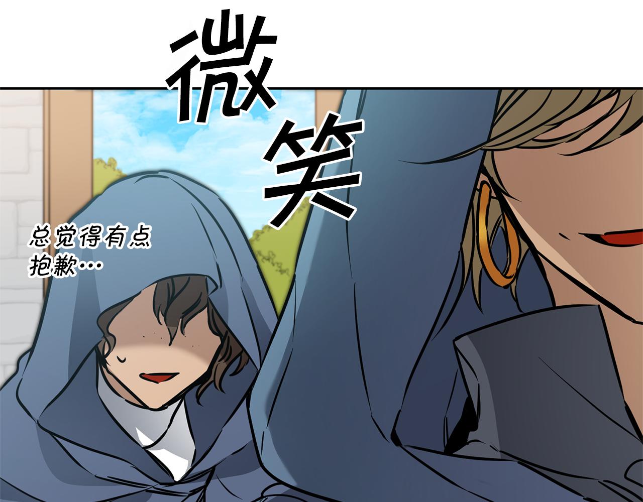 第68话 重见旧敌100