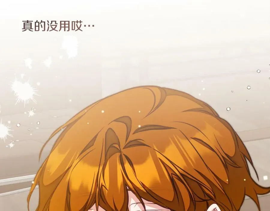 第127话 宴会突生变故33