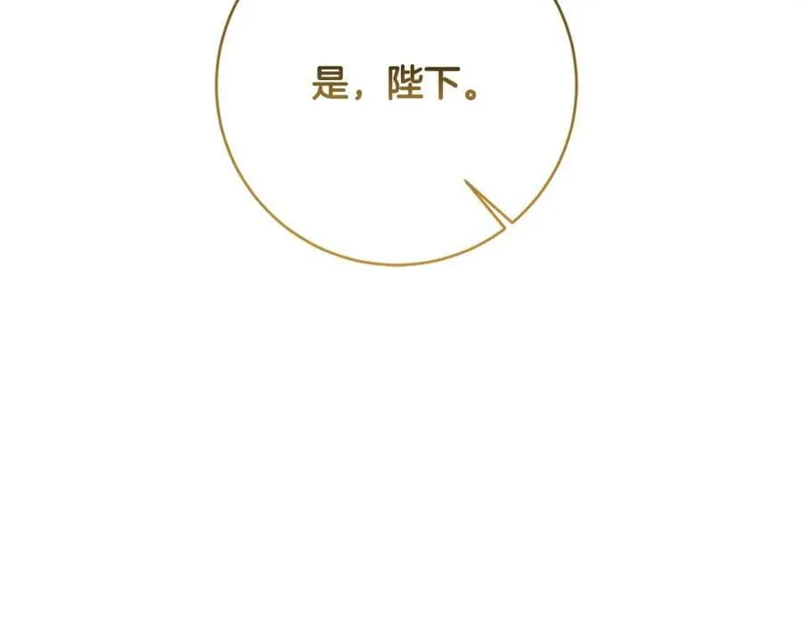 第144话 凯旋89