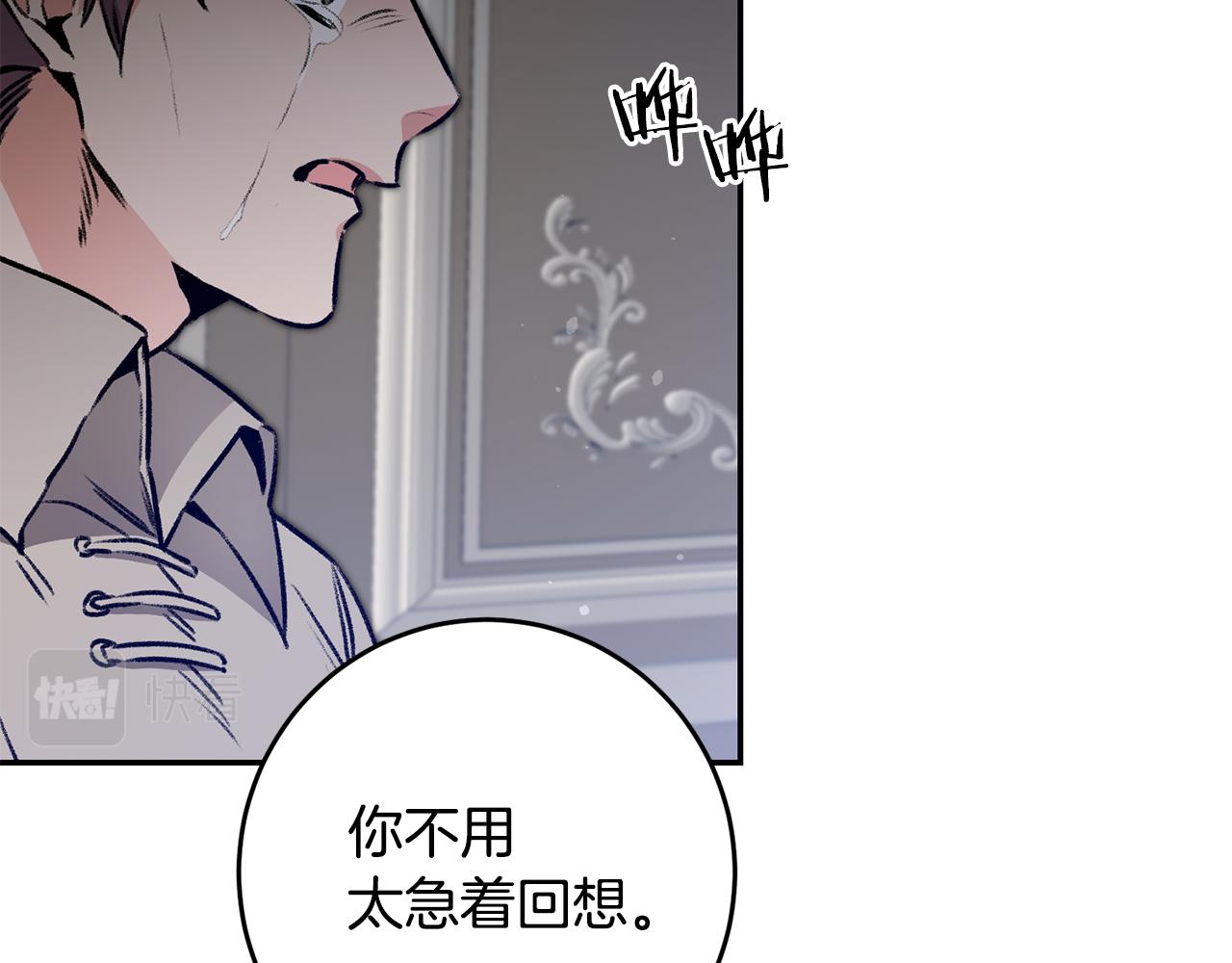第94话 蹊跷108