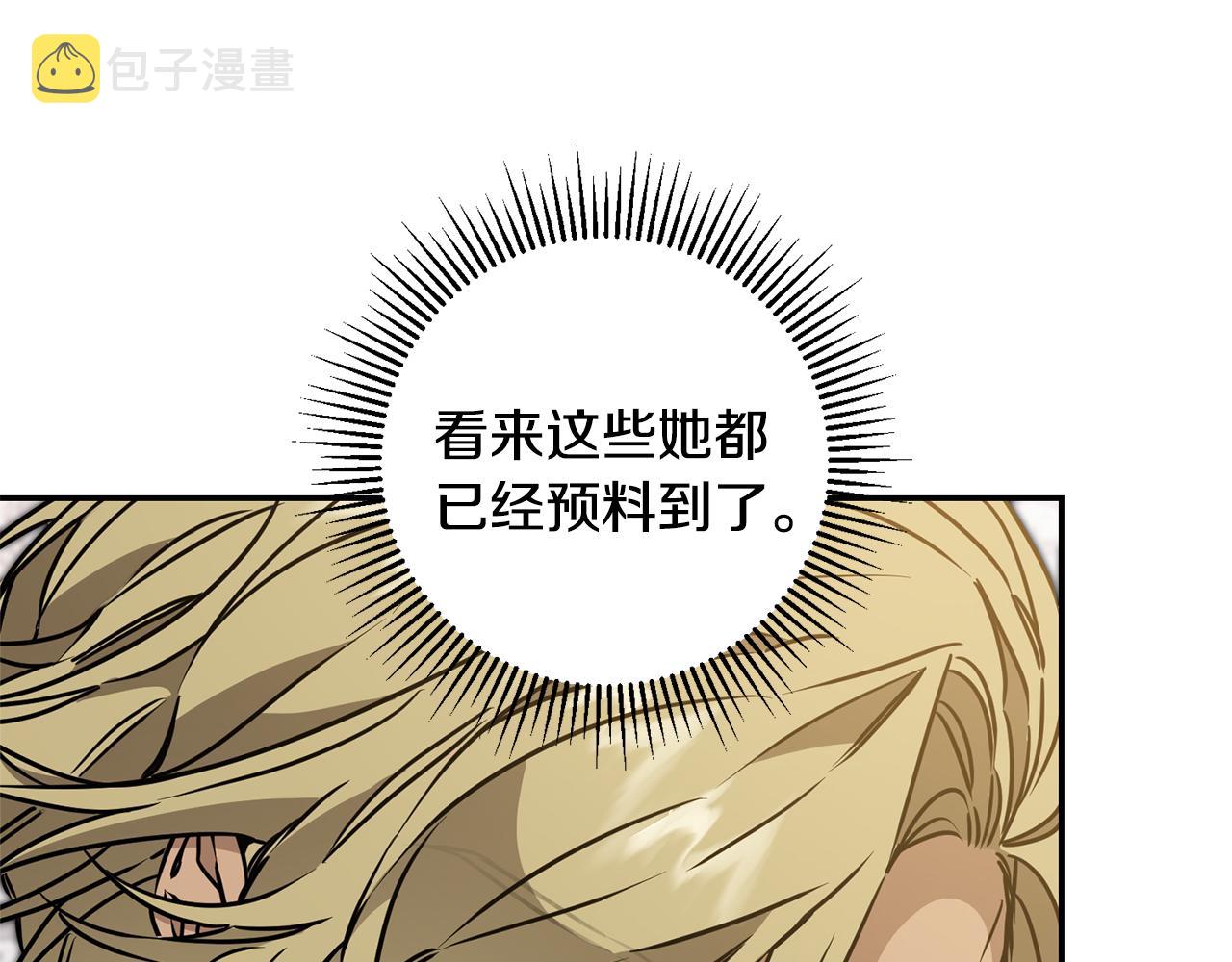 第70话 百般试探175