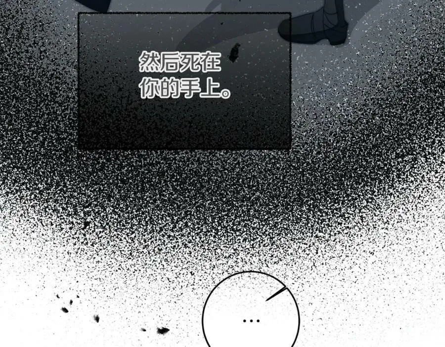 第121话 揭秘敌国阴谋146