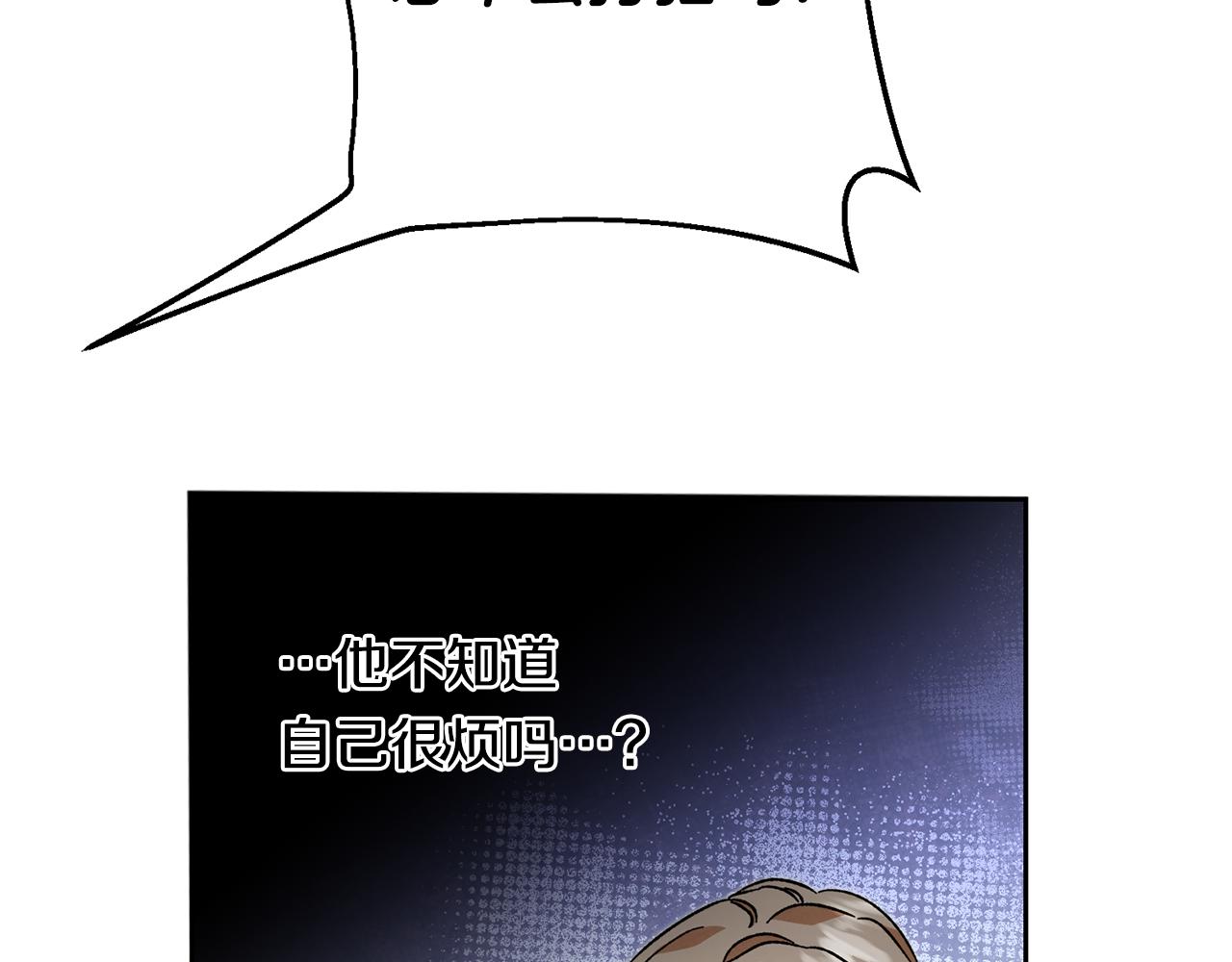 第35话 乌合之众20