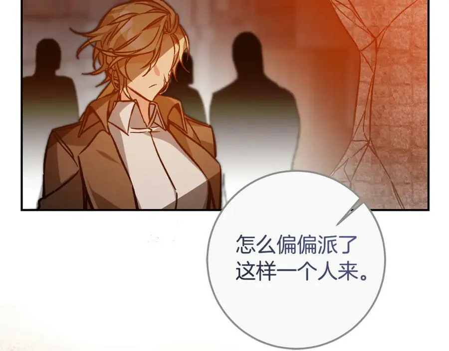 第140话 又想逃跑吗？18