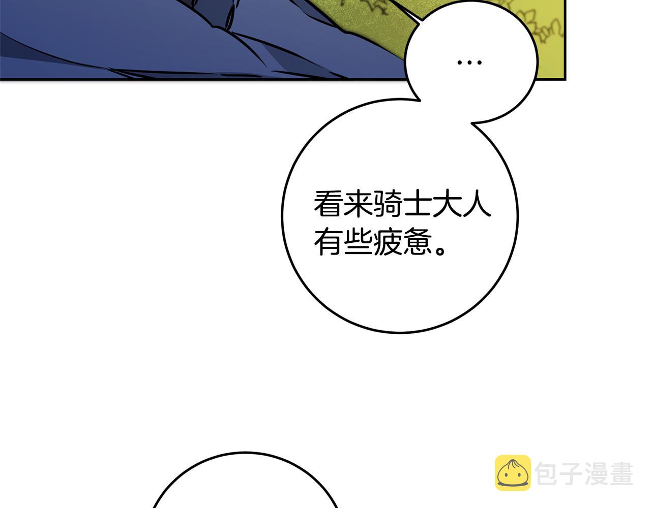 第68话 重见旧敌91