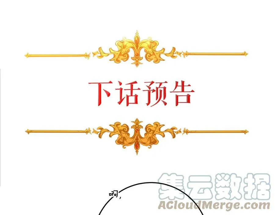 第96话 阴谋140
