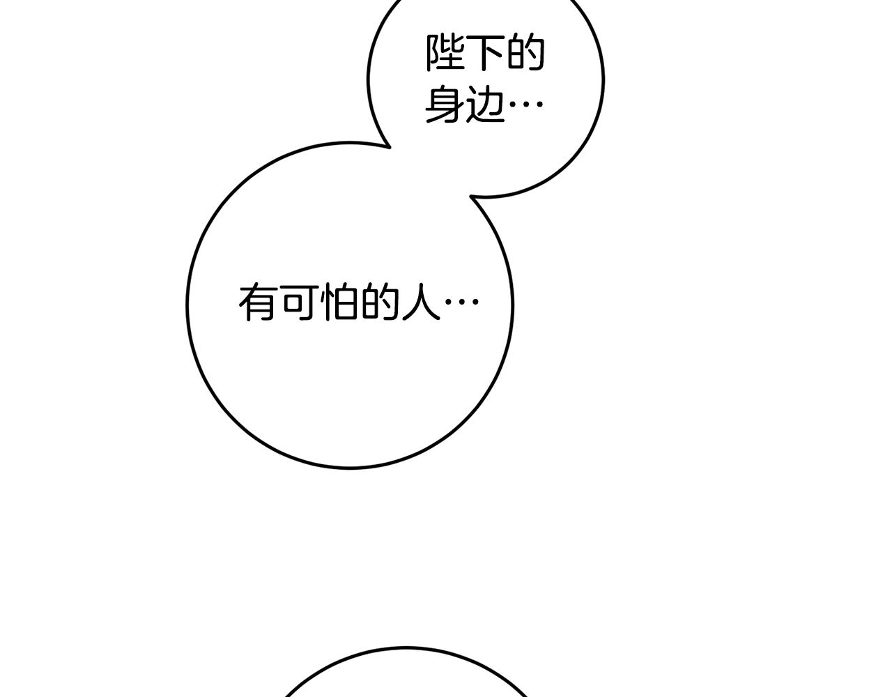 第94话 蹊跷99