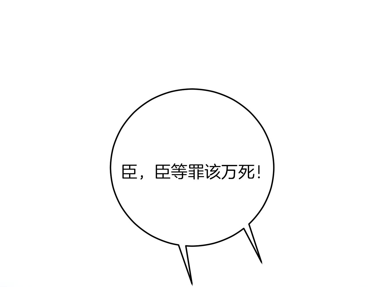 第44话 未来由谁决定75