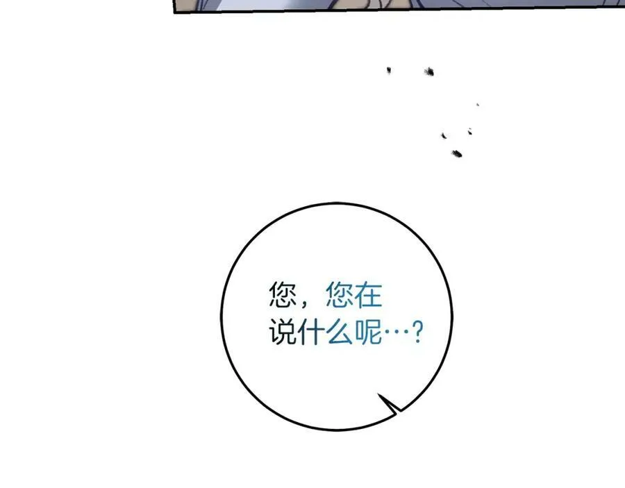 第113话 哭包小狗109