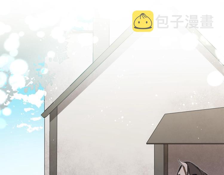 第20话 让我保护您0