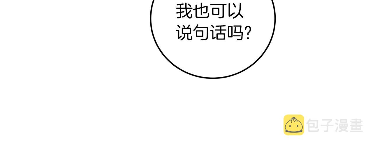 第66话  揭穿假面47