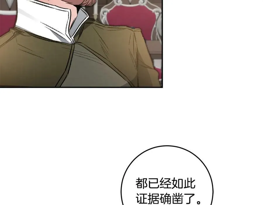 第97话 很难的路101
