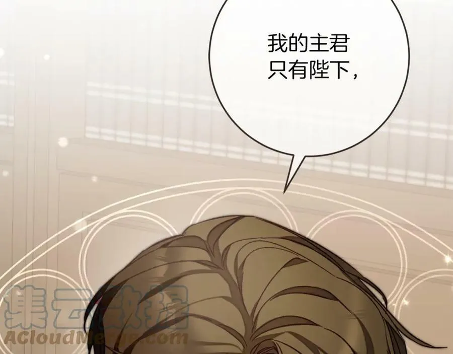 第136话 唯一的主君56