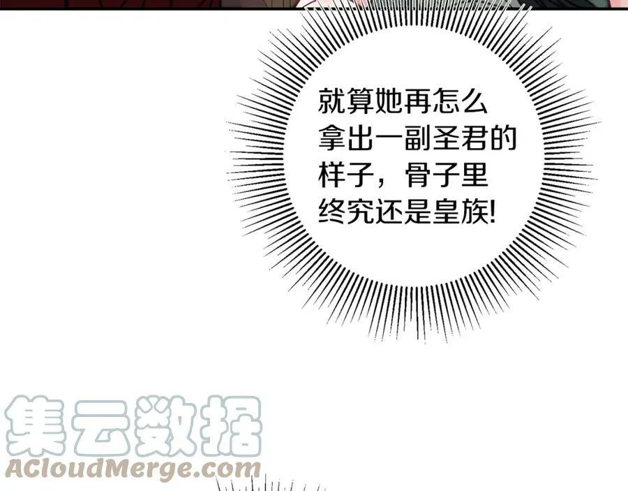 第128话 敌人找上门176