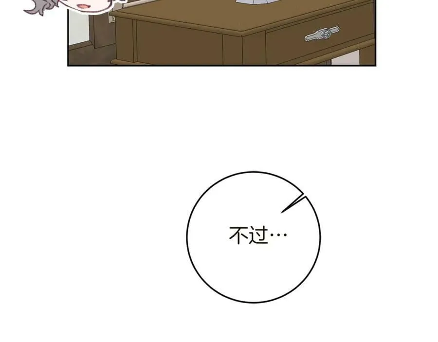 第119话 重生真相22