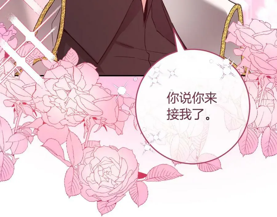 第137话 杀手锏162
