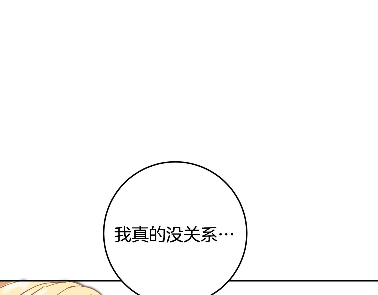 第54话 试探147