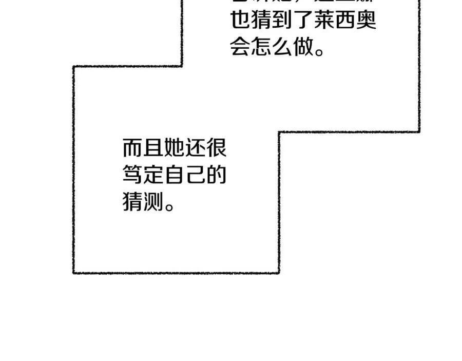 第125话 男大十八变15