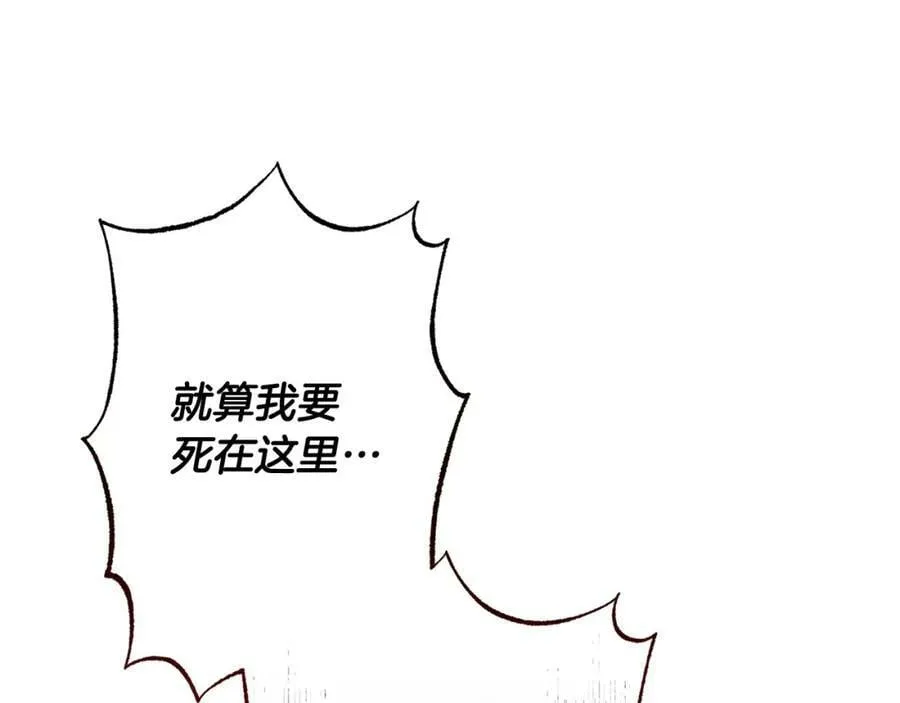 第143话 处决叛军99