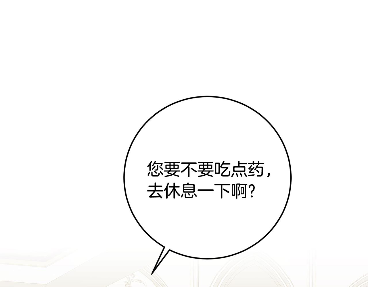 第51话 新年舞会156