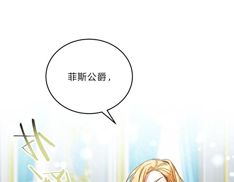 第7话 来挑战我啊！133