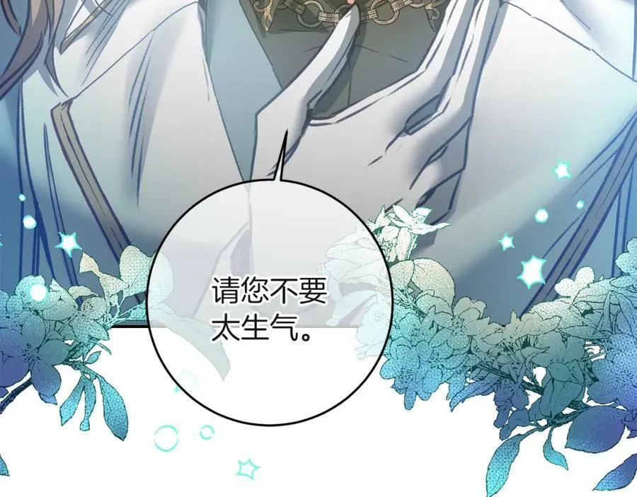 第109话 妄想137