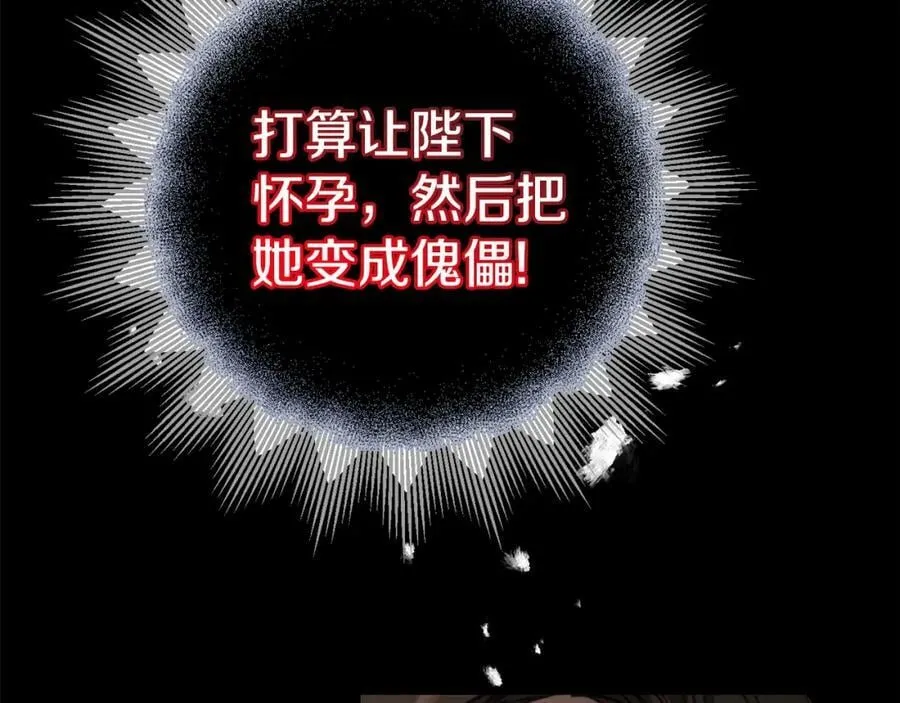 第115话 霸气回归33