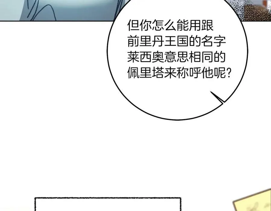第115话 霸气回归138