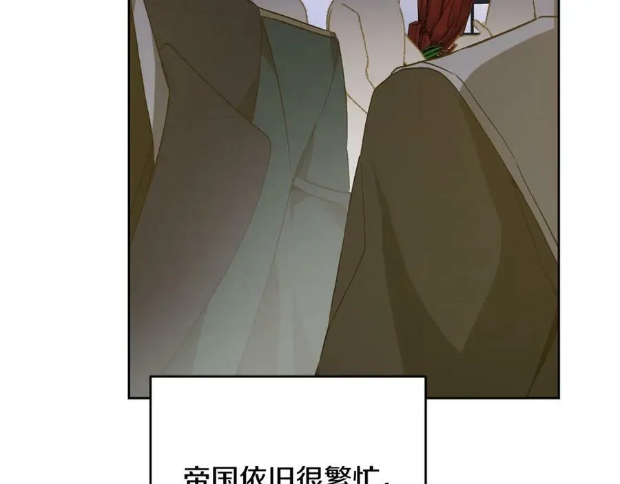 完结篇 女帝求婚7