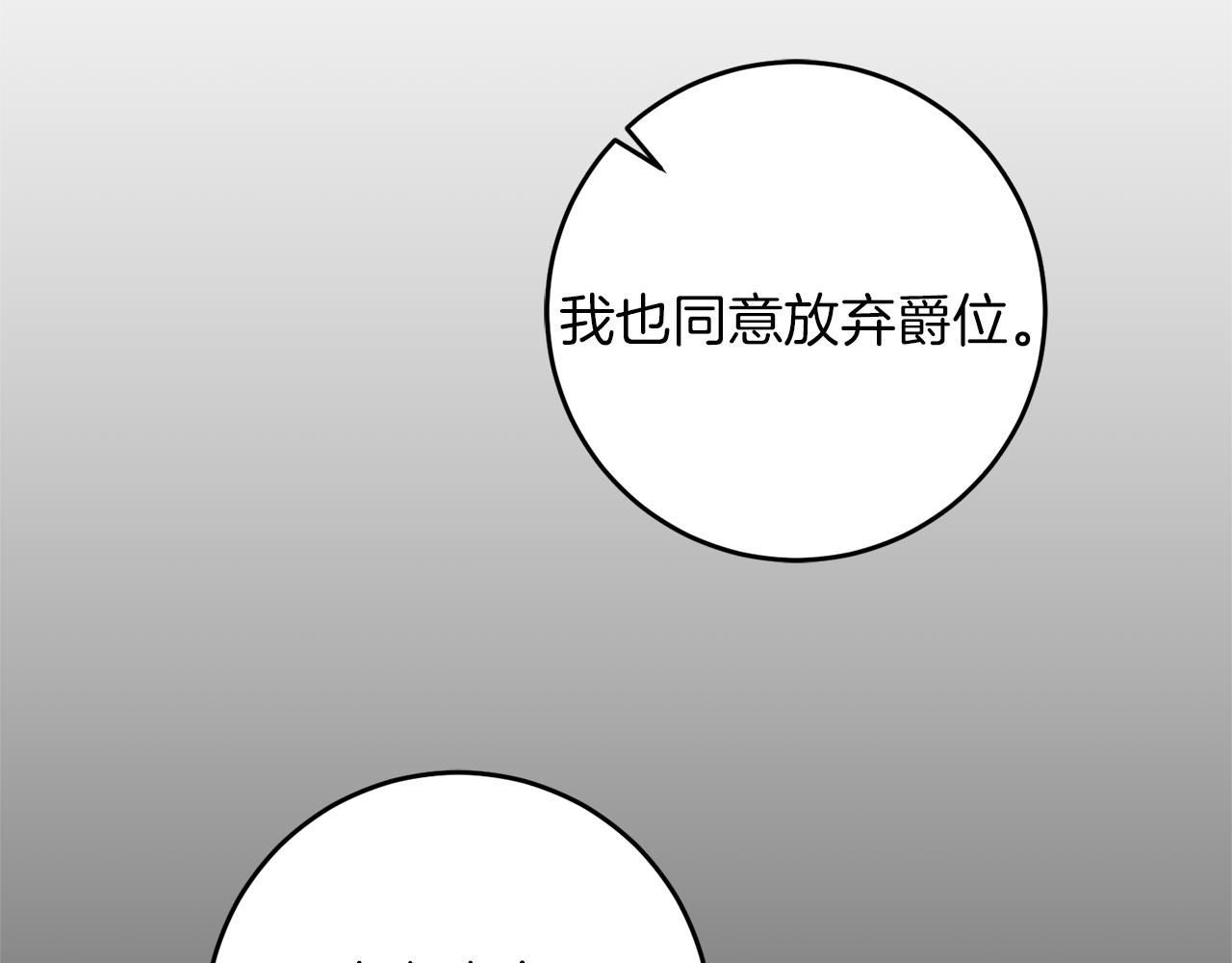 第46话 身先士卒170