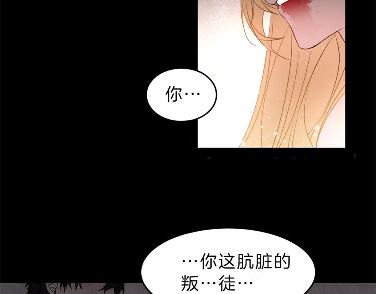 第1话 暴君的魅力139
