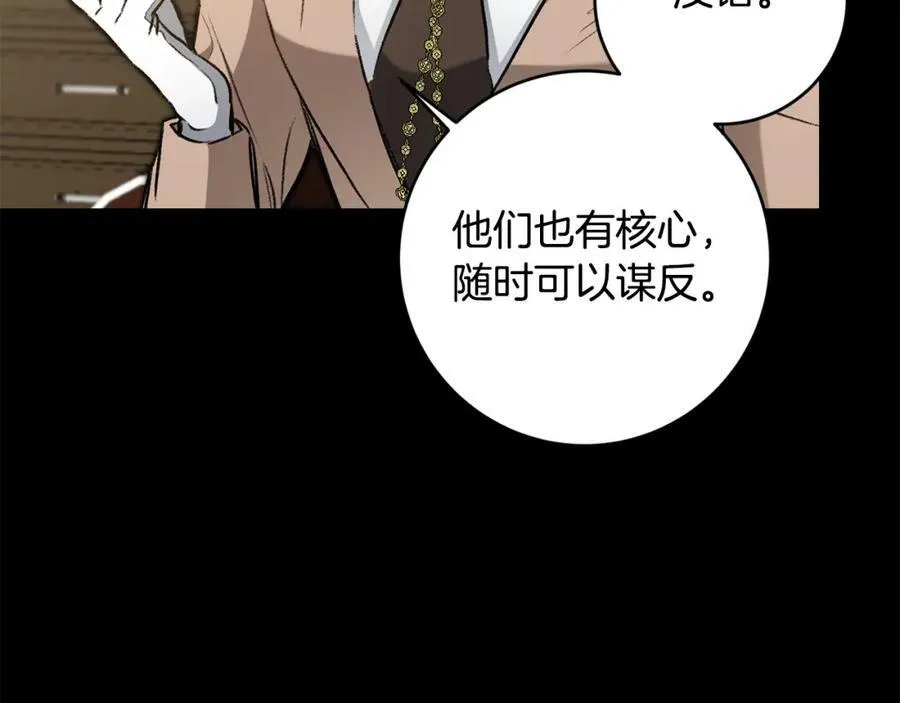 第98话 造反135