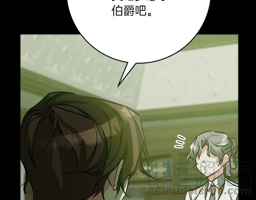 第145话 修改法律48