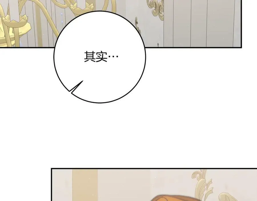 第125话 男大十八变137
