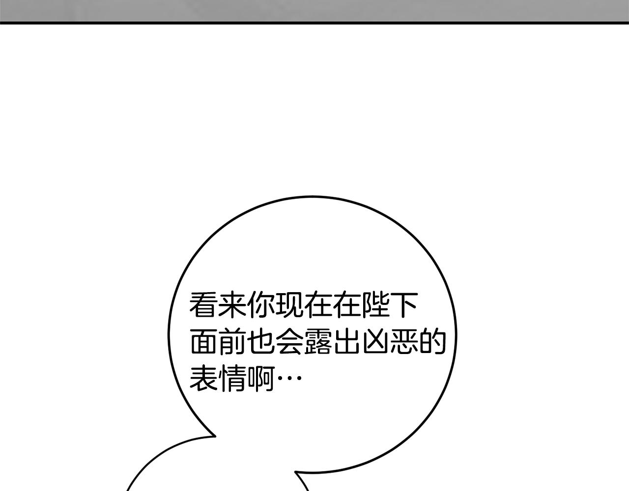 第69话 重获信任116