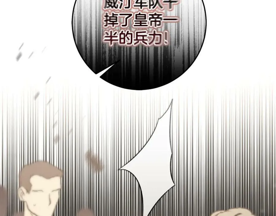 第139话 攻破敌军老巢131