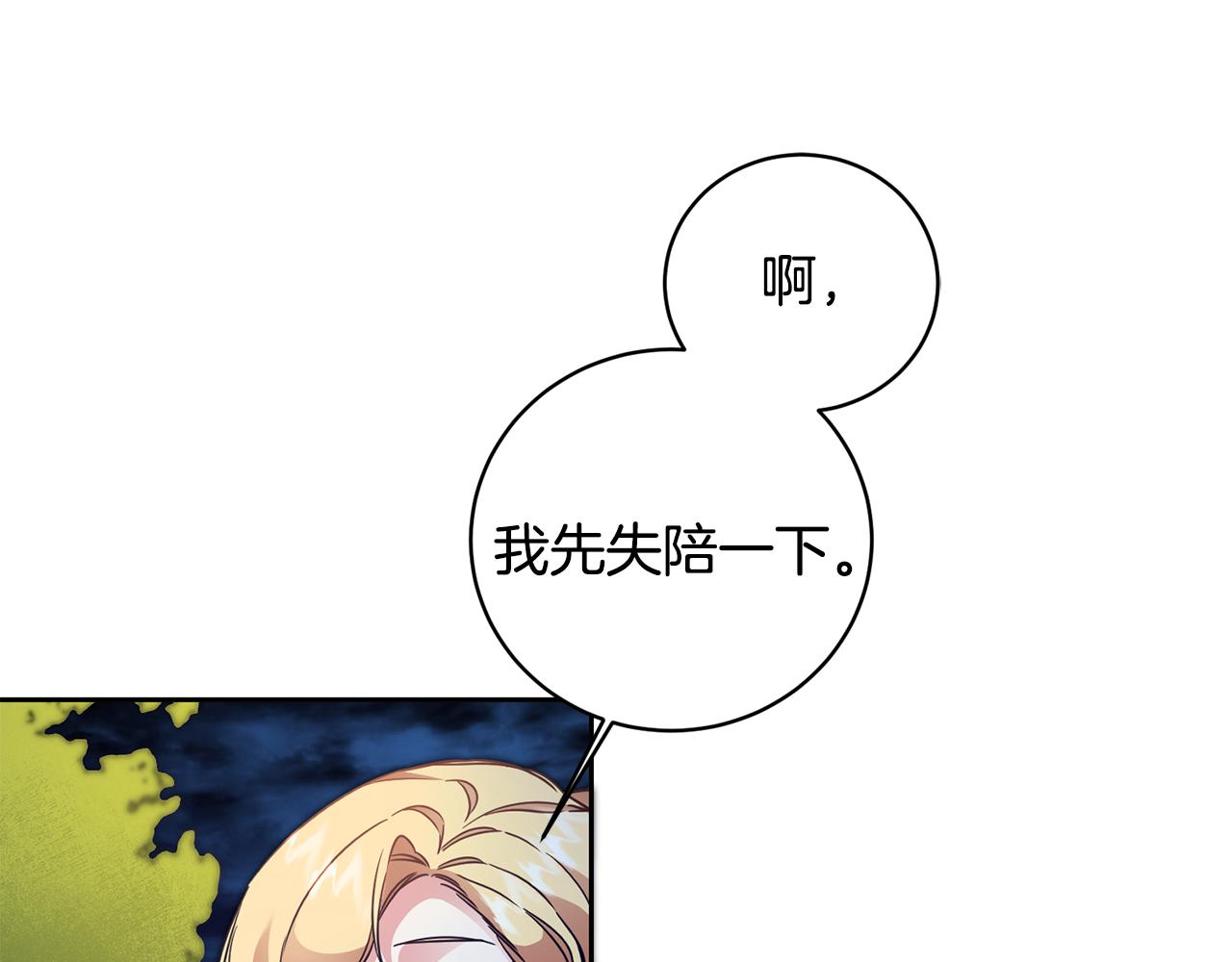 第57话 出逃的百姓78