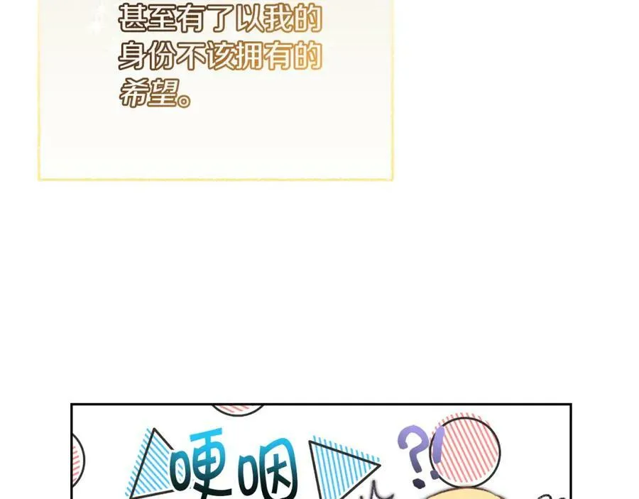 第119话 重生真相13