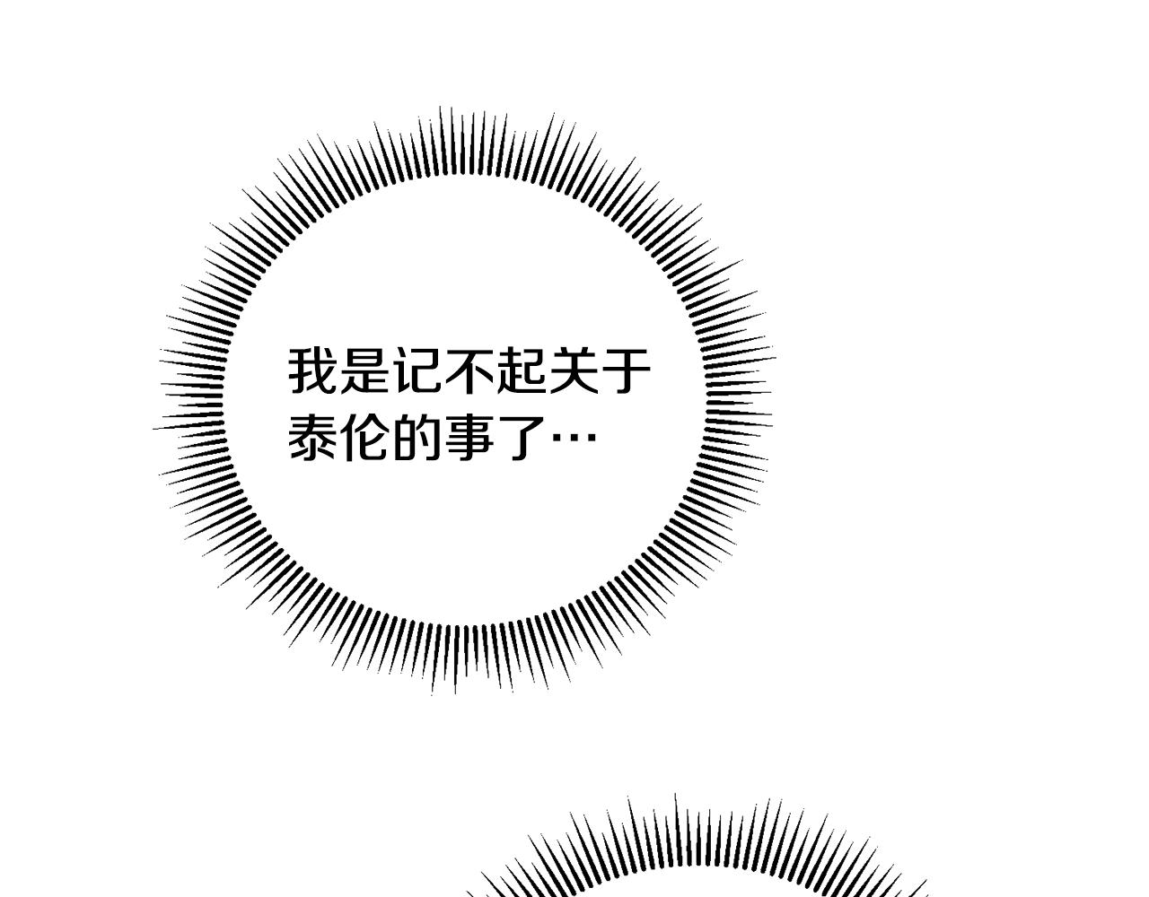 第59话 下令攻城130