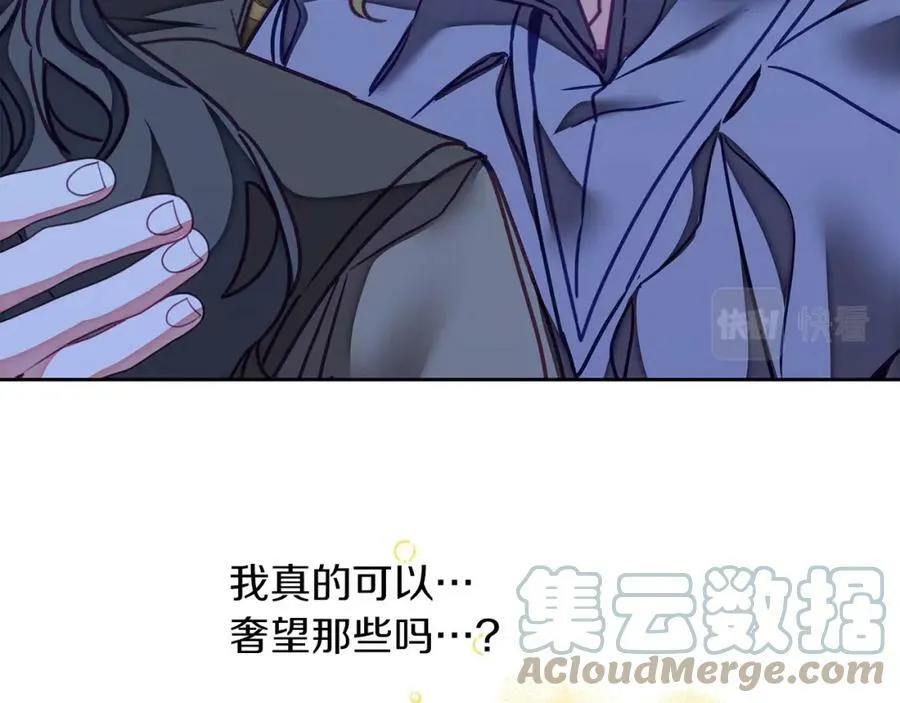 第125话 男大十八变96