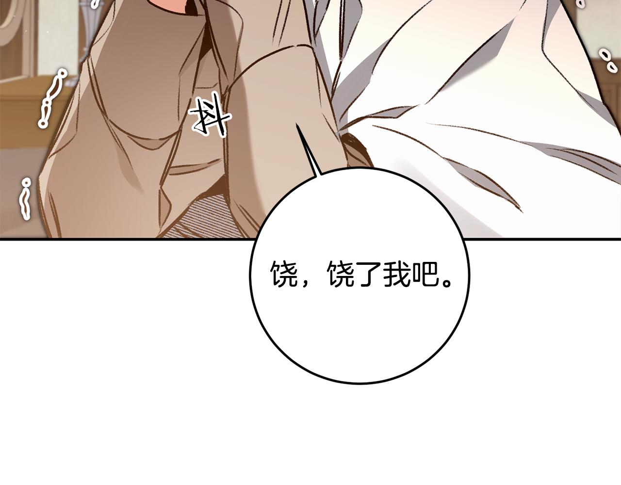 第94话 蹊跷31